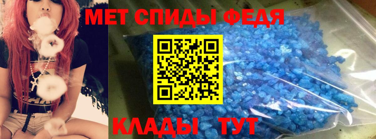 Amphetamine VHQ Муравленко