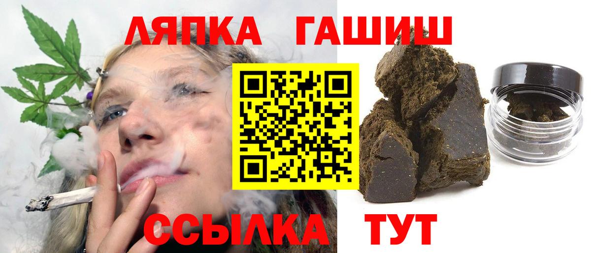 Гашиш убойный  как найти закладки  Вход с VPN  Муравленко  ГАШИШ 40% ТГК 