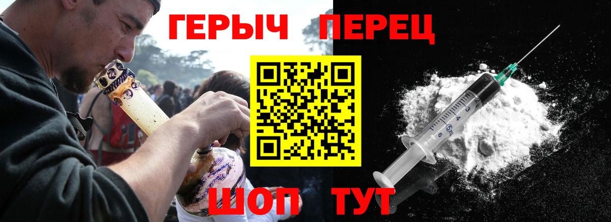 Героин афганец Муравленко