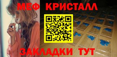 крисы Дубна
