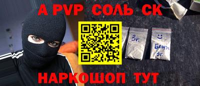 твердый Донской