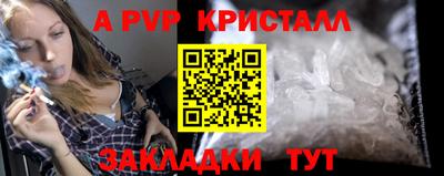крисы Дубна