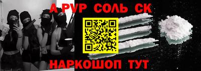 твердый Донской