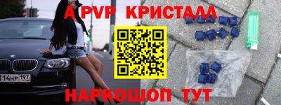твердый Донской