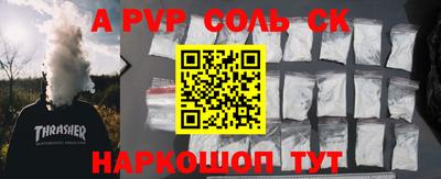 СК Донецк
