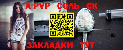 крисы Дубна