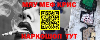 твердый Донской