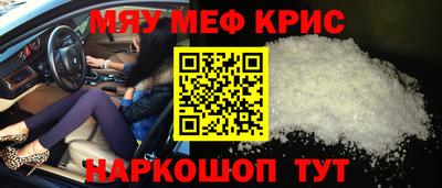 крисы Дубна