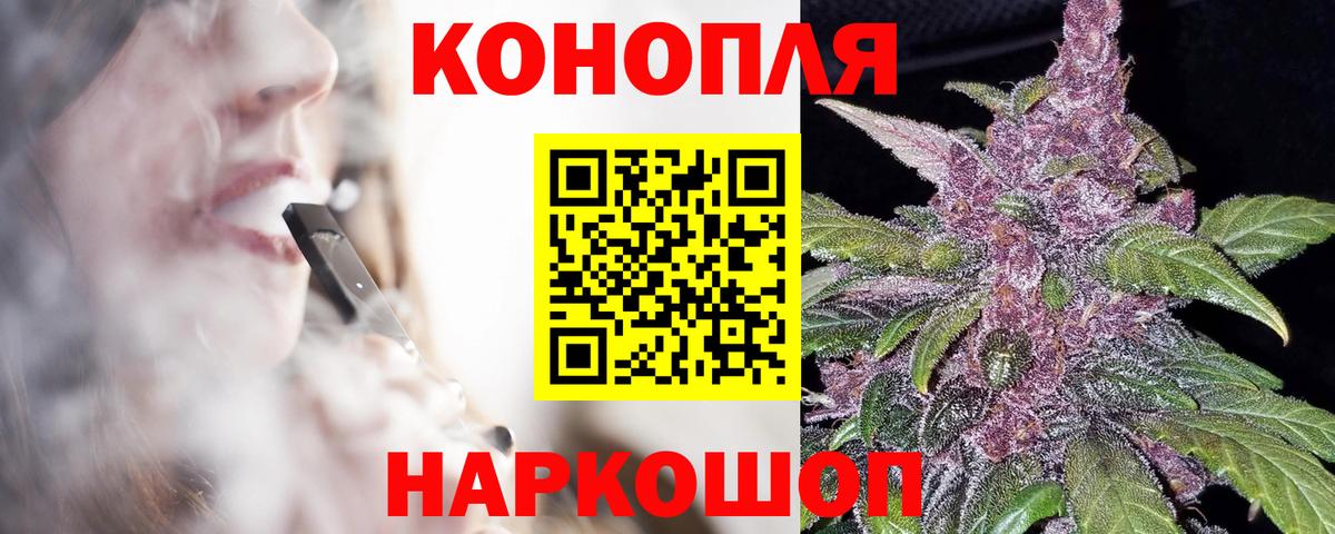 МАРИХУАНА Amnesia  Каннабис MAZAR  Бошки марихуана SATIVA & INDICA  Вход с VPN  Муравленко 