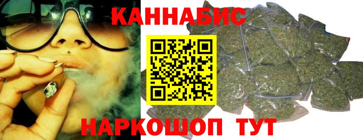 КЕТАМИН Муравленко