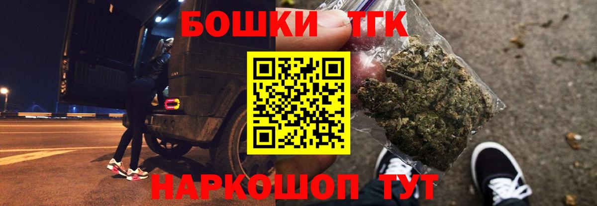 Марихуана AK-47 Муравленко